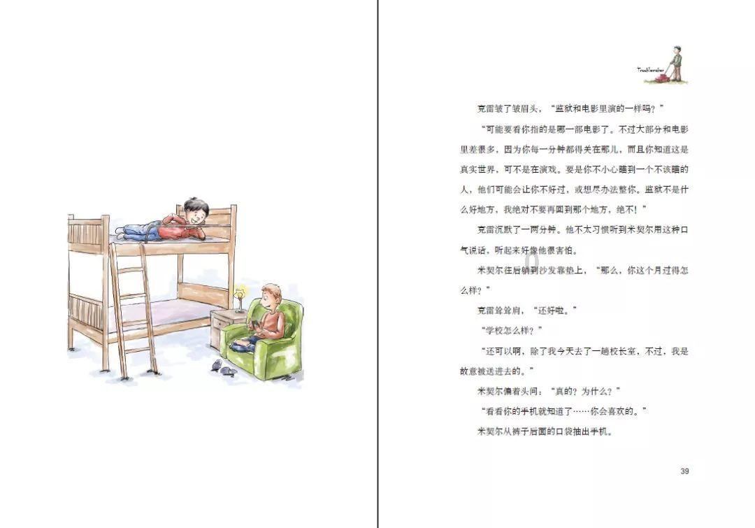 度假的时尚女孩