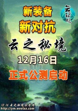 闲林街道阀门厂宿舍、二铸厂后宿舍区国有土地产权调换房屋顺序号摇号
