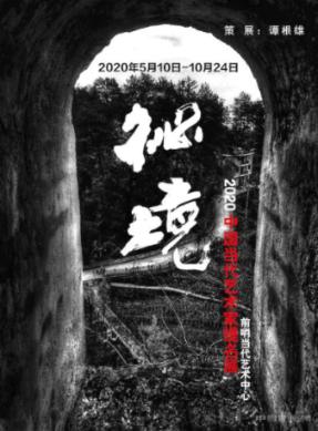 铸牢中华民族共同体意识之红色故事“绘”系列手绘长图（二）——少战团