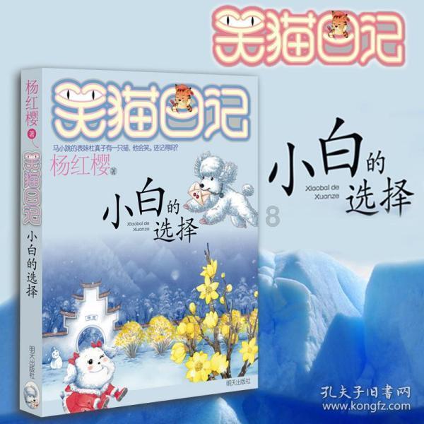 金庸群侠传5
