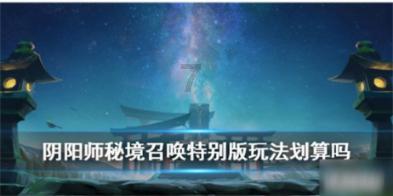 不可思议的近义词游戏画面