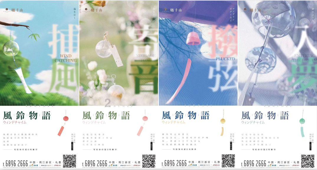 泡泡袖夏装