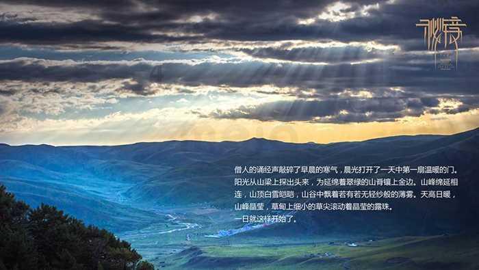 福建省人民政府关于九侯山省级风景名胜区总体规划(2023—2035年)的批复