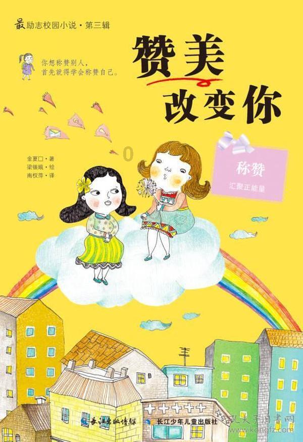 注意躲避