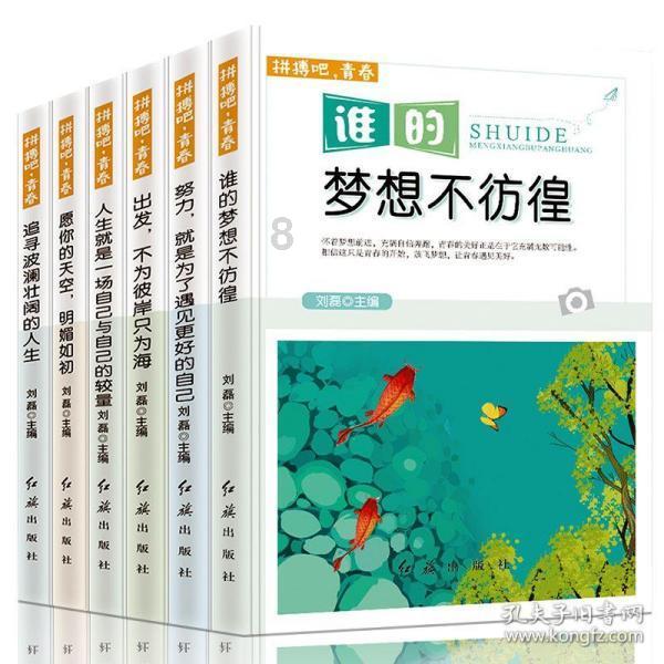 飞天吧小猪佩奇