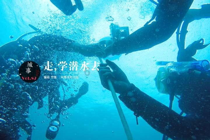 恶魔的睡眠