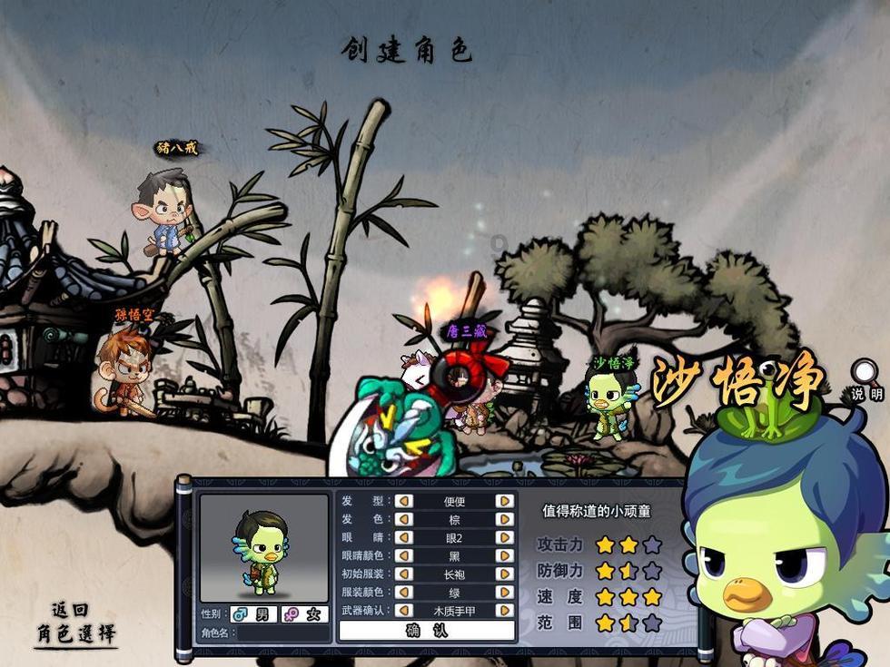 尼尔机械纪元