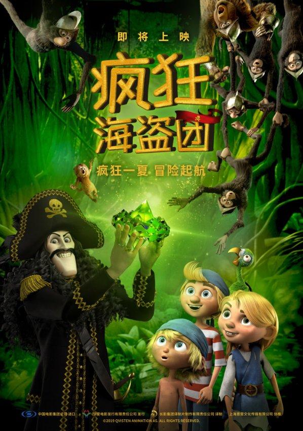 男生送粉玫瑰却不表白？