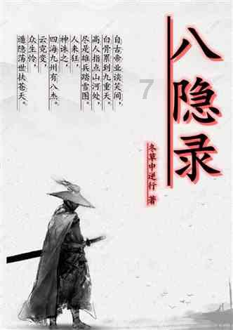 可爱女孩当管家