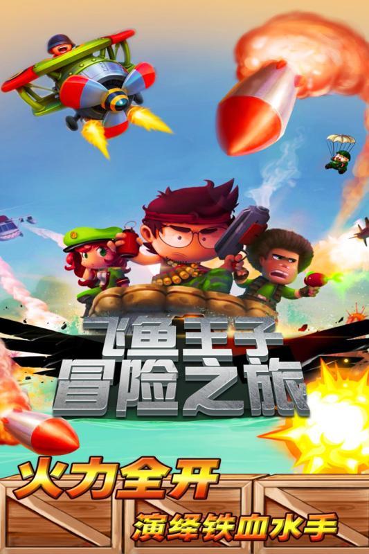 甘肃能源:公司目前主营发电业务