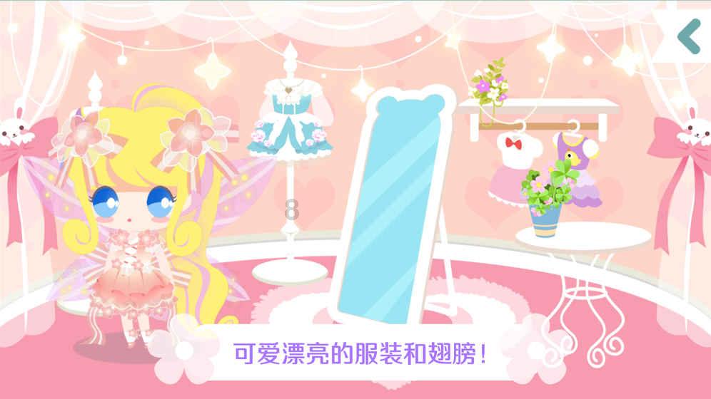 真三英杰传
