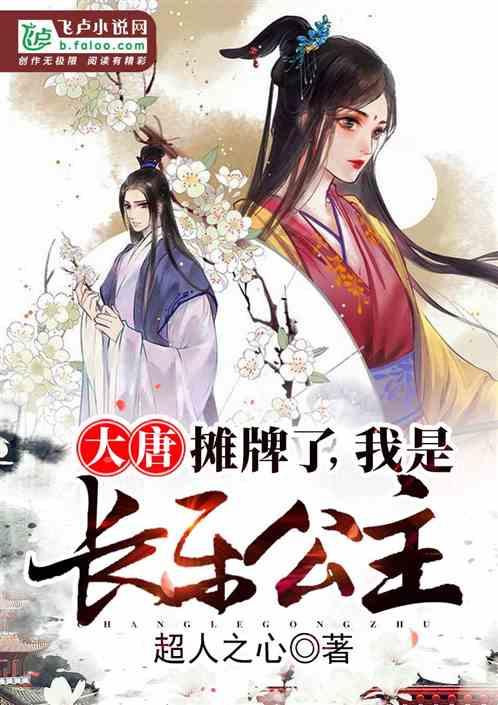 潘巧云：守护洱海流域天蓝山绿水更清