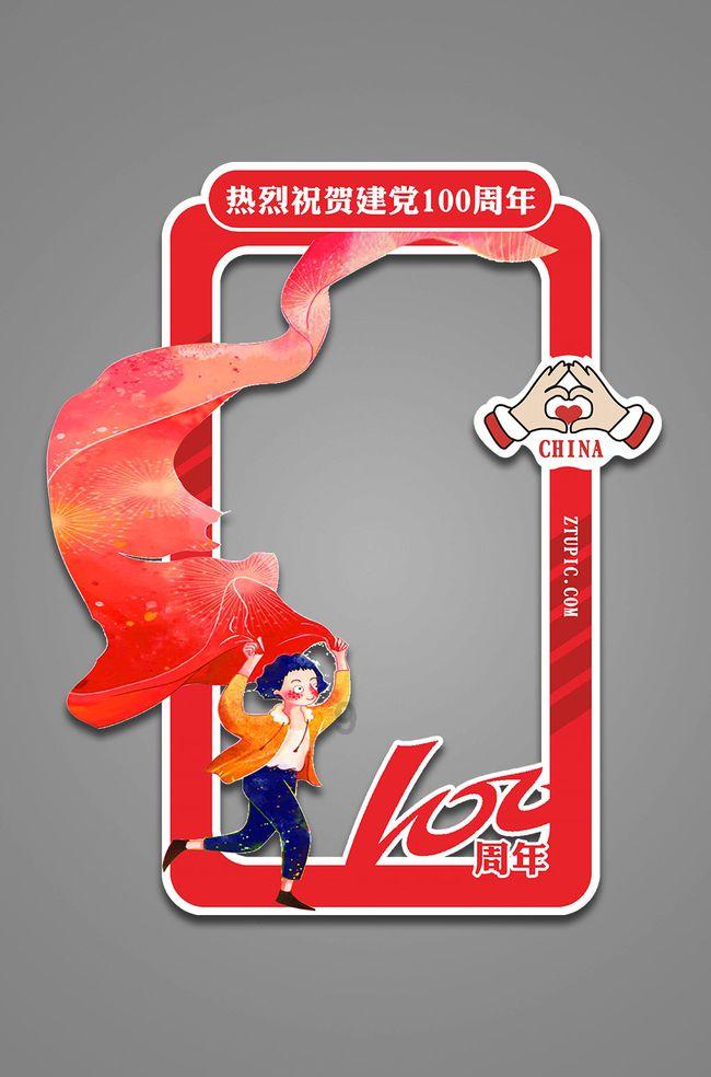 春雨直播app
