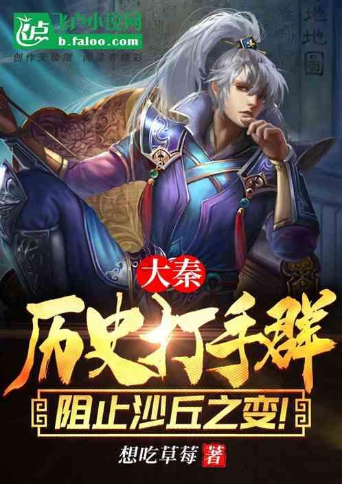 超奥特曼之战2