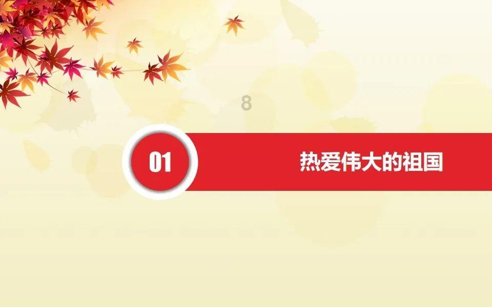 跳跃的木偶