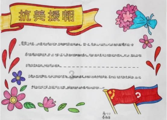 救援受困的老虎