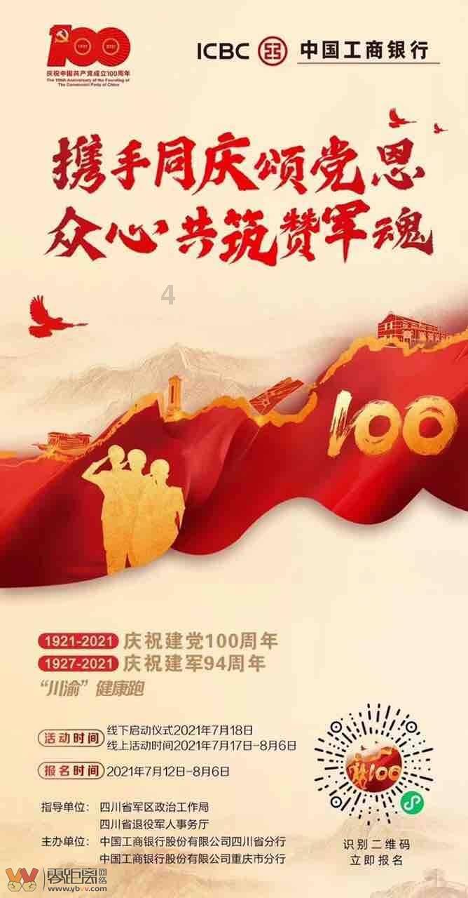 专访文宗瑜:国有资本经营预算改革还缺什么?