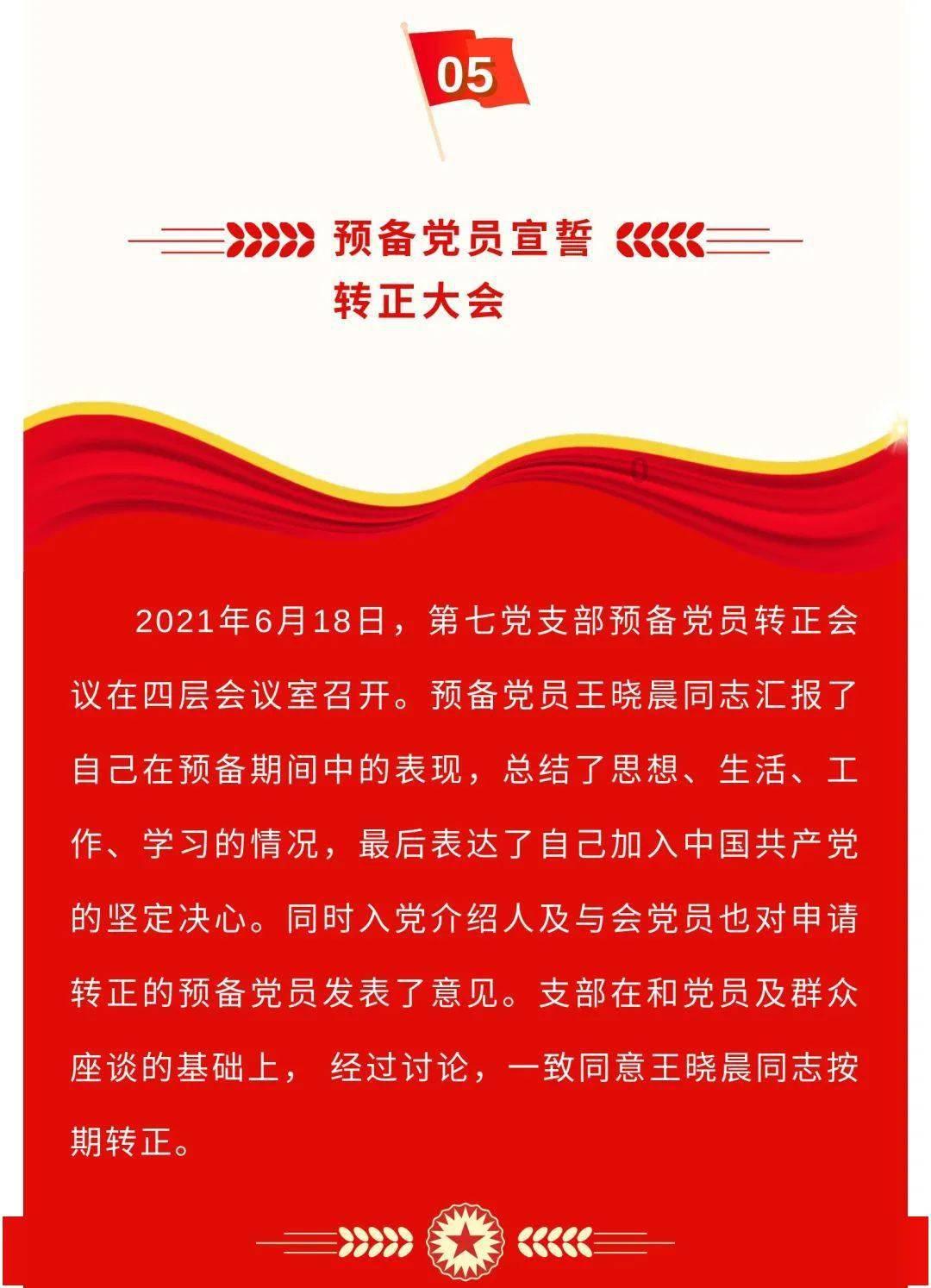 盒装纯牛奶加热的正确方法游戏画面