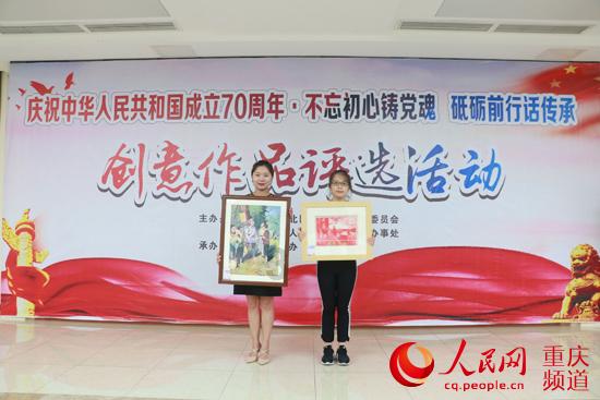 实现国内唯一全产业链自主生产!重庆华峰这项技术入选重庆市首批十大科技进展
