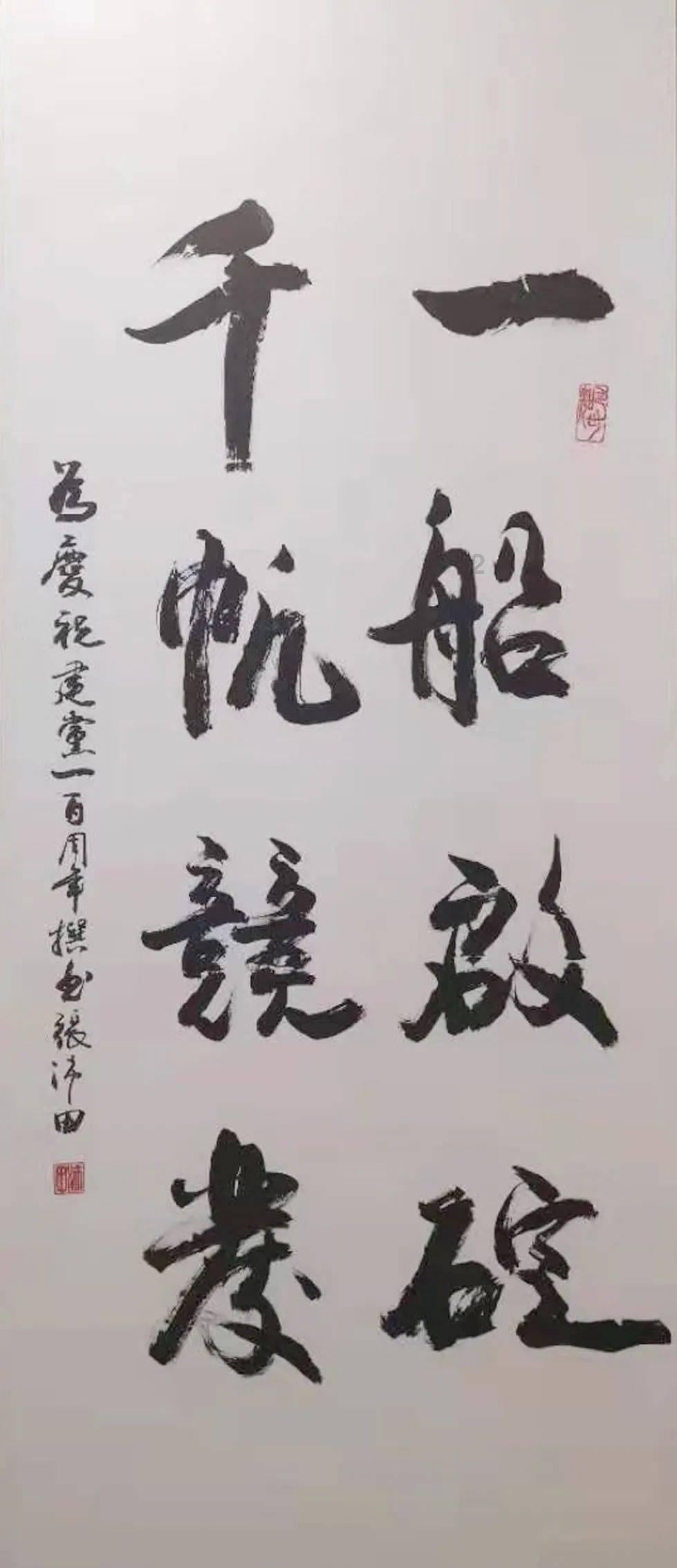 龙炎飞游戏画面