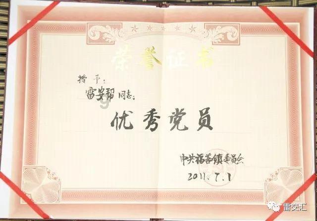 海信家电(000921.SZ)累计回购614.01万股 耗资1.49亿元