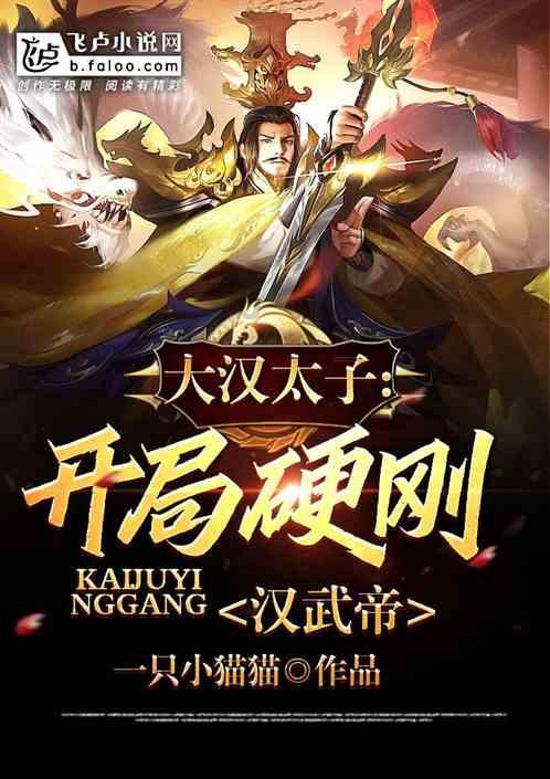 弹球突破