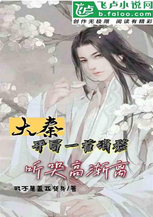 一体推进食品安全社会治理机制建设