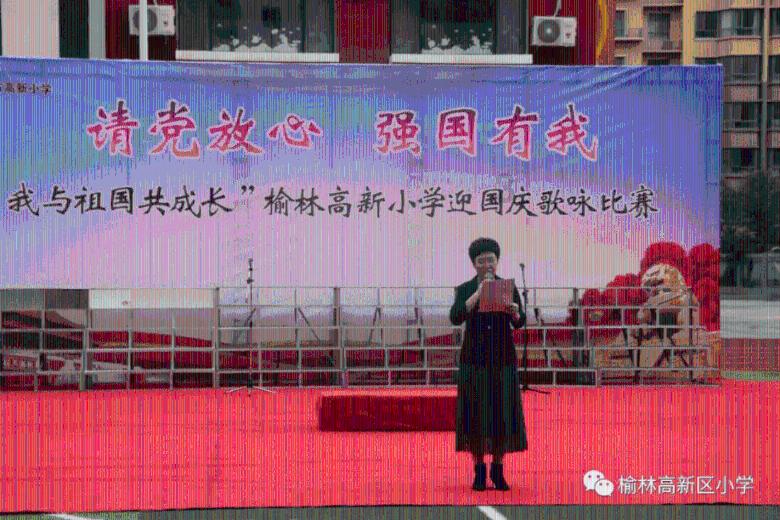 救援俏皮女孩