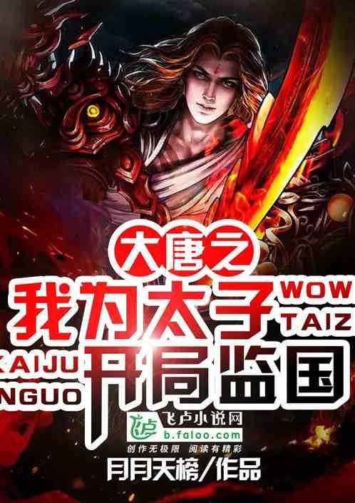 小勇士救公主