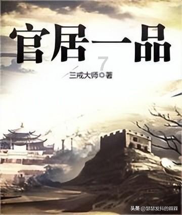 装甲坦克之战