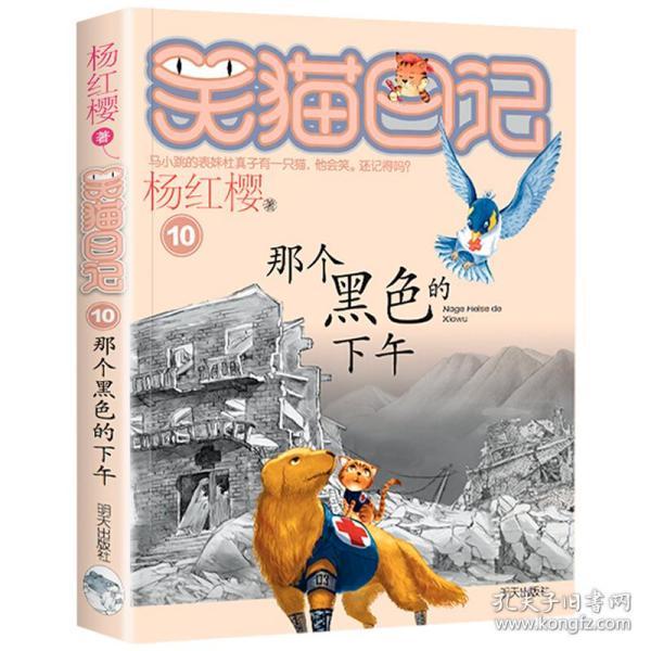 身体疾病和心理疾病你更接受不了哪一个？游戏画面