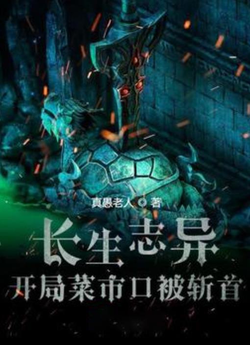 数学难题